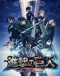 Shingeki no Kyojin: The Final Season Japanese english subbed