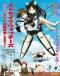 Strike Witches: 501 Butai Hasshin Shimasu! Movie Japanese english subbed
