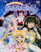Mermaid Melody Pichi Pichi Pitch Pure Japanese english subbed