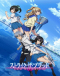 Strike the Blood II Japanese english subbed