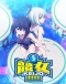 Keijo!!!!!!!! Japanese english subbed