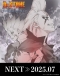 Dr. Stone: Science Future Part 2 Japanese english subbed