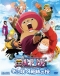 One Piece Movie 09: Episode of Chopper Plus - Fuyu ni Saku, Kiseki no Sakura Japanese english subbed