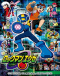 Rockman.EXE Japanese english subbed