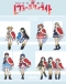 Shoujo☆Kageki Revue Starlight Movie Japanese english subbed