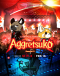 Aggressive Retsuko (ONA) 5th Season Japanese english subbed