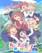 Watashi ni Tenshi ga Maiorita! Japanese english subbed