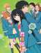 Kimi ni Todoke 2nd Season Japanese english subbed