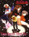 Love Hina Christmas Special: Silent Eve Japanese english subbed