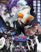 Bleach Movie 2: The DiamondDust Rebellion - Mou Hitotsu no Hyourinmaru Japanese english subbed