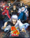 Gintama: The Semi-Final Japanese english subbed