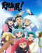 Tenchi Muyou! Ryououki 4th Season Japanese english subbed