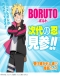 Boruto: Jump Festa 2016 Special Japanese english subbed