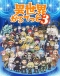 Isekai Quartet 3 Japanese english subbed