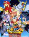 Digimon Frontier: Ornismon Fukkatsu!! Japanese english subbed