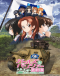 Girls & Panzer: Saishuushou Part 1 Japanese english subbed