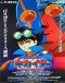Jinzou Ningen Kikaider The Animation Japanese english subbed