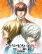 Death Note: Rewrite Japanese english subbed