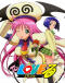 To LOVE-Ru Japanese english subbed